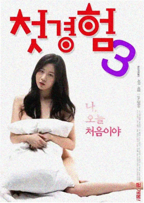 冈本视频在线观看剧集作品封面