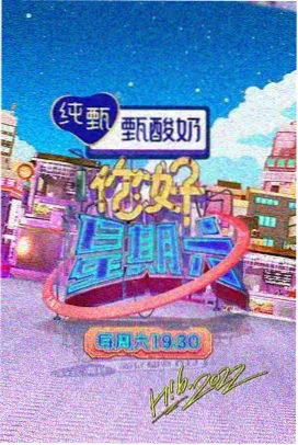 冈本视频在线观看综艺作品封面