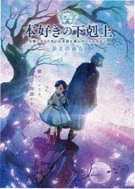 冈本视频在线观看动画作品封面