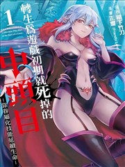 冈本视频在线观看漫画作品封面
